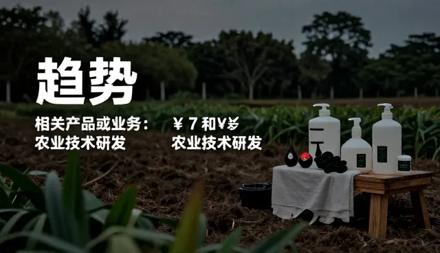 农机选型中种苗供应的关键考量
